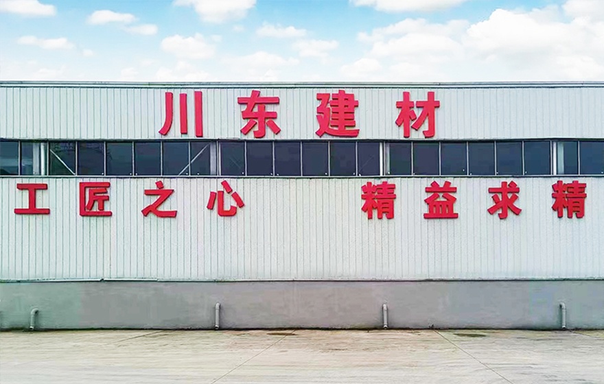 公司