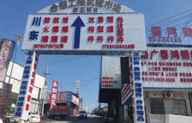 办公区域