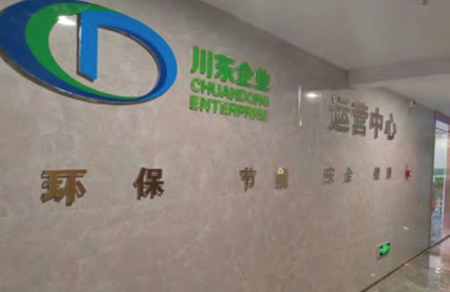 办公区域