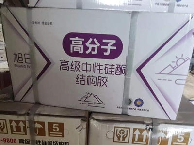 结构胶