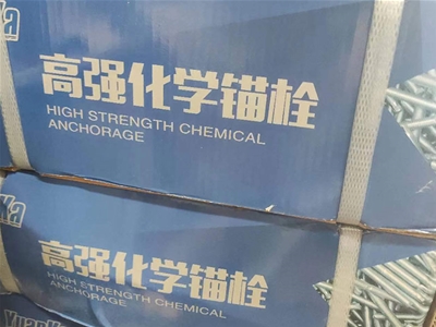 拉爆螺钉