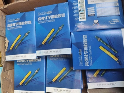 高强膨胀螺丝