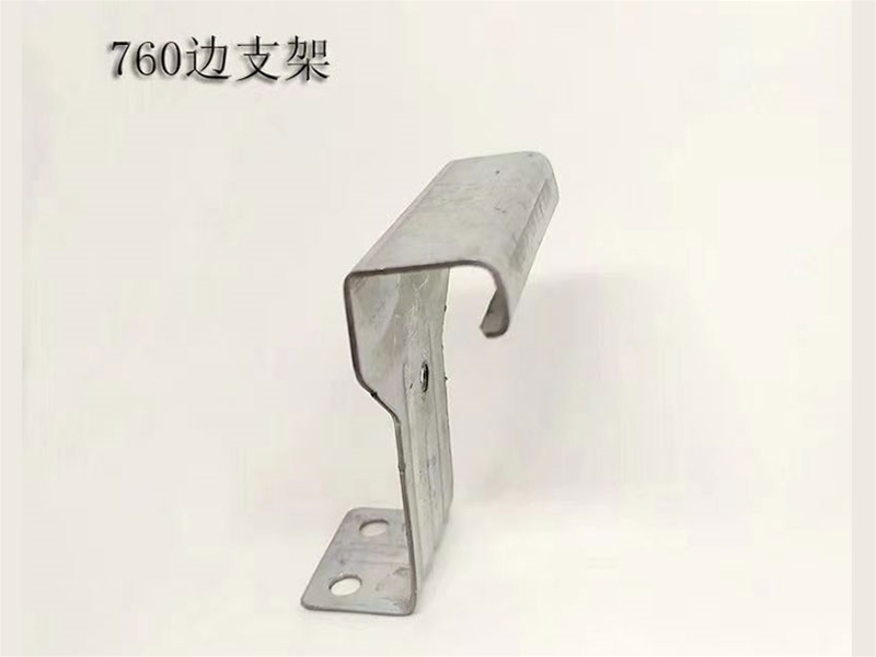 760边支架