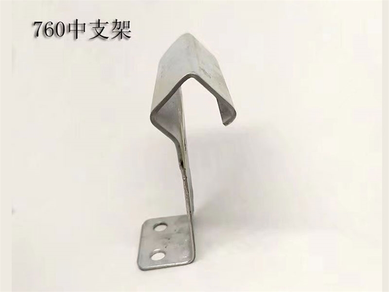 760中支架
