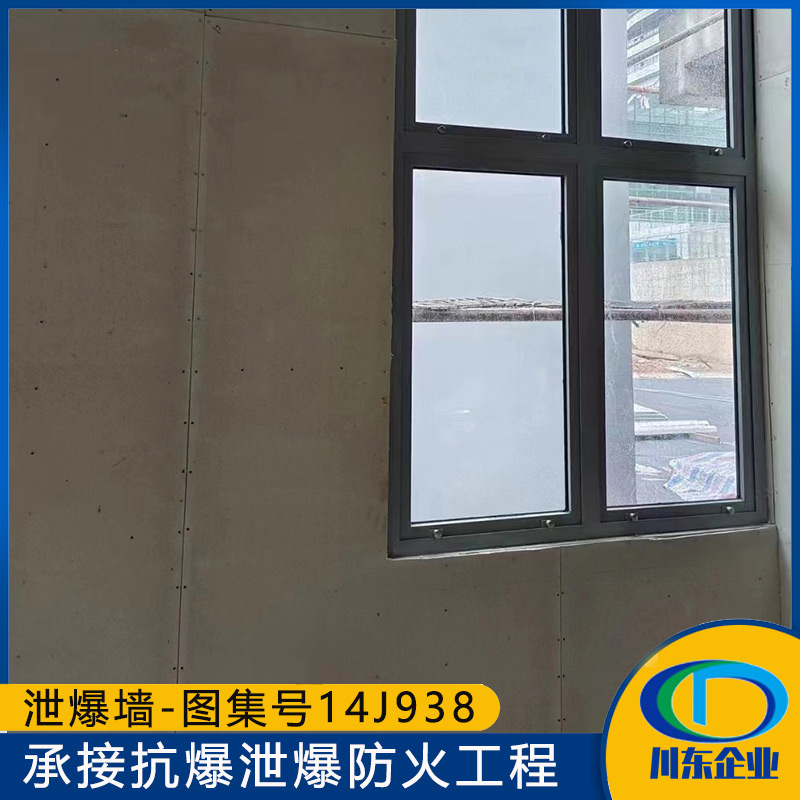 防火泄爆板如何实现定向泄爆？