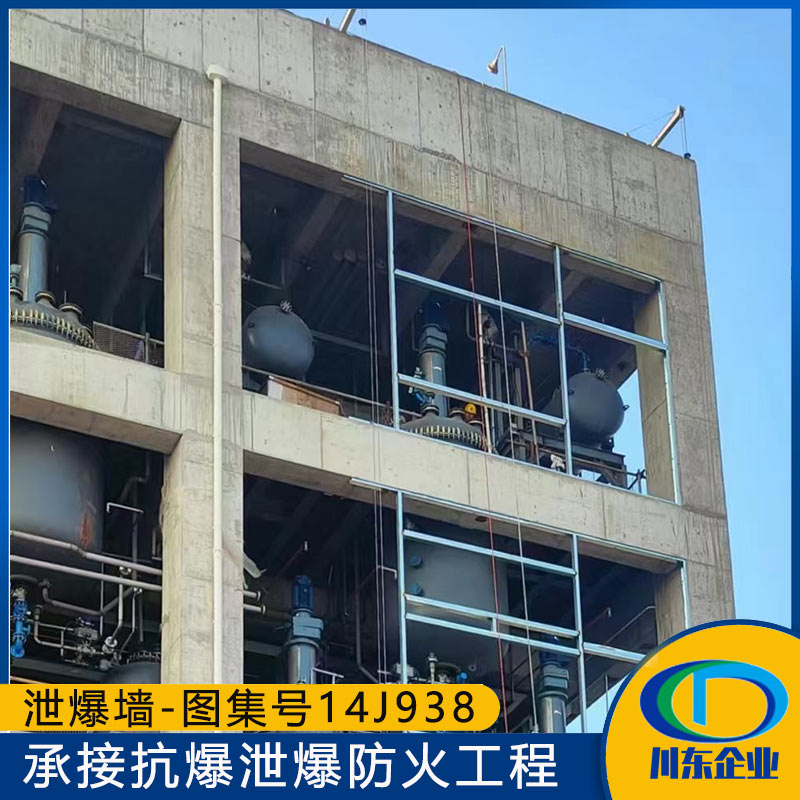 泄爆板不同建筑类型（如化工厂、面粉厂）对泄爆墙设计有何特殊要求？