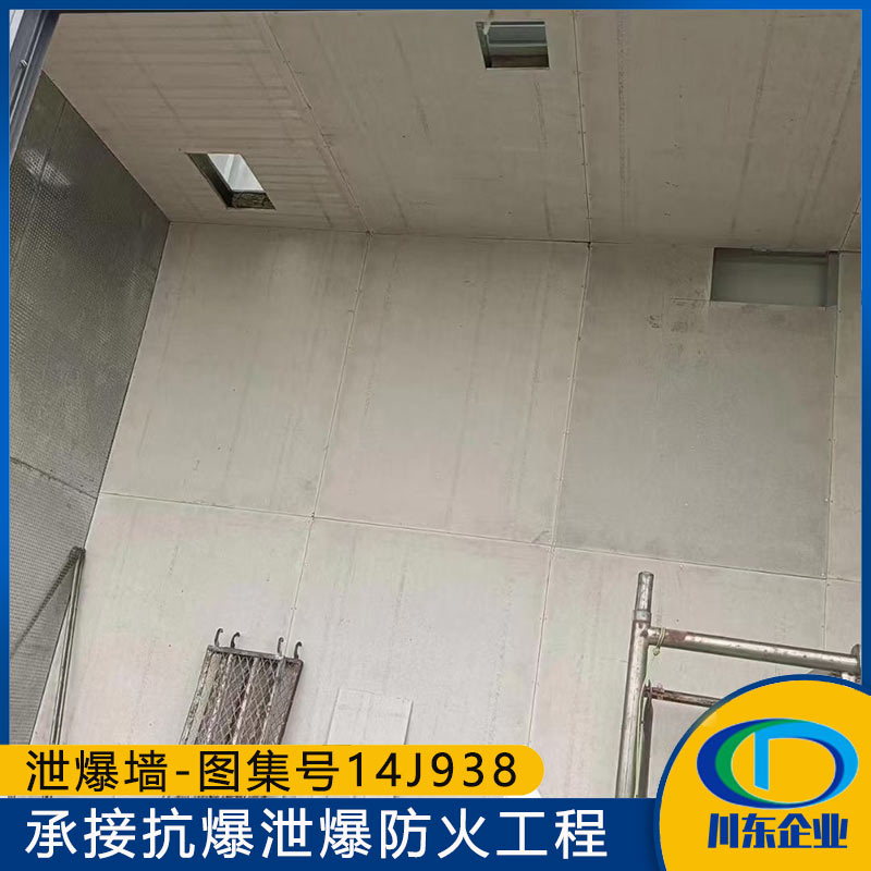 工厂泄爆墙不同建筑类型（如化工厂、面粉厂）对泄爆墙设计有何特殊要求？